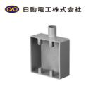  день перемещение электрик SW2221GHW экспонирование для распределительная коробка 2 шт для глубокий форма 22 1 person . серый 