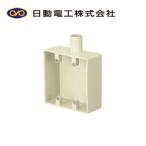  день перемещение электрик SW2221JHW экспонирование для распределительная коробка 2 шт для глубокий форма 22 1 person . слоновая кость 