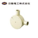  день перемещение электрик R22LJHW экспонирование для круг форма box 22 L type 2 person . одним движением тип слоновая кость HI