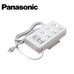 Panasonic パナソニック OA電源タップ（接地型）WCH44129 6個口 2m×1個
