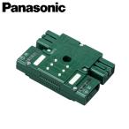 Panasonic/パナソニック WJ5293G ハーネスジョイントBOX 2分岐