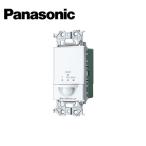 Panasonic/パナソニック WTA13749W アドバンスシリーズ 壁取付熱線センサ付自動スイッチ 換気扇連動用 マットホワイト【取寄商品】