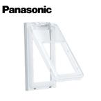 Panasonic/ Panasonic WTC79513W Cosmo серии широкий 21 защитный корпус есть панель переключателя 1 полосный *toli ручка верхняя часть покрытие для белый 