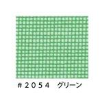  юридическое лицо sama ограничение сетка #2054ta-po экран 1.8M×5.4M зеленый 10 листов доставка Area Honshu ограничение 