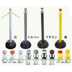 法人様限定 ＡＺチェーンポール　白×オレンジ反射 お届けエリア本州限定