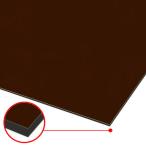 アルミ複合板 Yブラウン 厚み3mm 910×1820mm (3X6) 30枚ハイエースバン HA-035 積水樹脂プラメタル ●業務用