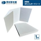 �܂����K�[�h 4�܂� 10�� / �{���V�[�g ���{�� �L�����v�V�[�g