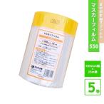  форель автомобильная пленка 550mm 5шт.