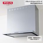  вытяжной зонт klinap Flat тонкий вытяжной зонт ZRS75ABZ21FSL-E серебряный промежуток .75cm левый выхлоп ширина занавес доска продается отдельно передний занавес доска продается отдельно 