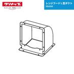 L type канал ZZLD15klinap вытяжной зонт 