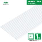  замок восток Techno JOTO SP-126NI-L08-1 антибактериальный полимер рамка-оправа 