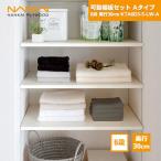  передвижной полки доска комплект A модель 6 уровень глубина 30cm KTA6D3-S-LW-A южные моря pra i дерево 