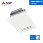  Mitsubishi Electric V-141BZ5 ванная .. осушитель автобус вытяжной вентилятор корпус новый жизнь ванна одежда сухой ..