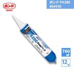  скрепление PX280 2way упаковка менять .si Ricoh n полимер серия клей 1 2 шт #04935 внутренний производитель товар 