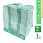  сад подставка сумка 55cm×55cm 180L / автономный универсальный пакет прямоугольник мусор inserting . лист inserting сельскохозяйственные работы независимый складной сад BAG