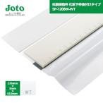  замок восток Techno JOTO антибактериальный полимер рамка-оправа косметика внизу рамка-оправа установленный позже модель SP-1208W-WT W126 промежуток .800 внутренний производитель товар 