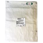 1.8×5.1　IM白防炎シート　ハトメピッチ30cm FR-1851