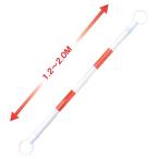 赤色/白色　コーンバー（伸縮タイプ）　1.2m〜2m　赤白 SCB-RW　スライドコーンバー