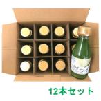 いわぎライム100%果汁150ml...