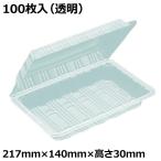 使い捨て弁当箱、紙バック