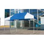  простой ... Event палатка KA/5WA 2.4m×4.8m ( все алюминиевая рама ) ( юридическое лицо адресован ограничение ). покупка 