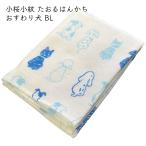 小桜小紋たおるはんかち約31×31...