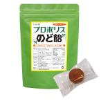 プロポリスのど飴 自