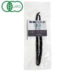  иметь машина vanilla beans (2 шт. входит )a Lisa n