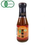  иметь машина bejita Lien устрица способ соус (155ml) ведро a Lisa n