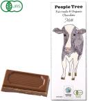 People Tree иметь машина молоко шоколад (50g)a Lisa n осень-зима ограничение 