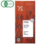 ViVANI органический искатель k шоколад 75%(80g) Nico u trailing осень-зима ограничение ограниченное количество 