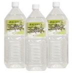 濃縮ミネラル液 玉泉水(2L) 3本セット Jプランニング メーカー直送につき代引・同梱・海外発送不可