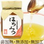 九州産天然はちみつ 百花蜜 ビン（600g） 吉本養蜂場 数量限定　入荷未定