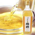 発酵熟成 柿酢（500ml） しろねこ農園