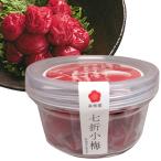 大分県産 七折小梅（110g） 森梅園・農園