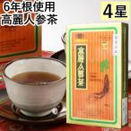 6 год корень Goryeo морковь чай 4 звезда (100g) самый super хорошая вещь Fukuoka сельское хозяйство . изучение место 