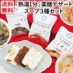 . горячая вода 1 минут .. гнездо простая древесина уголок чайница .* простая древесина уголок 100 . корень лотос. реальный .* мускатный сахар дракон глаз простая древесина уголок .( каждый 15g) лекарство сервировочный поднос десерт суп 3 вида комплект .. почтовая доставка бесплатная доставка когда оплата при получении * включение в покупку не возможно 