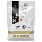  Gifu префектура производство дракон. .100% использование рис мука (300g) дракон. .7 месяц новый товар 