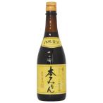 福来純 伝統製法熟成本みりん（720ml） 白扇酒造