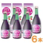 野草野菜果物発酵原液 ユアラーゼ・ブルーベリー＋（500ml） 6本セット ミヤトウ野草研究所