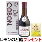 コーボンマーベル（525ml） 第一酵母 選べるプレゼント付