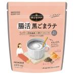 九鬼 腸活黒ごまラテ 機能性表示食品（150g） 九鬼産業 9月新商品