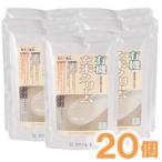 有機玄米クリーム（200g×20個） コジマフーズ お得なまとめ買い