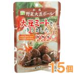 Yahoo! Yahoo!ショッピング(ヤフー ショッピング)和風野菜大豆ボール（100g） 15個セット 三育フーズ お得なまとめ買い