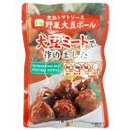 Yahoo! Yahoo!ショッピング(ヤフー ショッピング)完熟トマトソース野菜大豆ボール（100g） 三育フーズ