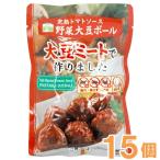 Yahoo! Yahoo!ショッピング(ヤフー ショッピング)完熟トマトソース野菜大豆ボール（100g） 15個セット 三育フーズ お得なまとめ買い
