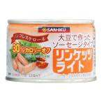  Lynn ketsu свет (160g) жестяная банка три .f-z ограниченное количество закончился последовательность конец 