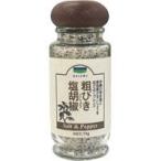 ... соль ..( корпус )(75g) ведро синий море 