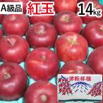 . шар (.....) Aomori яблоко ( примерно 14kg)A класса товар бамбук . иметь машина сельское хозяйство . прямая поставка . есть оплата при получении * включение в покупку не возможно 