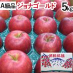 jona Gold Aomori яблоко ( примерно 5kg)A класса товар бамбук . иметь машина сельское хозяйство . прямая поставка . есть оплата при получении * включение в покупку не возможно предварительный заказ 10 месяц последняя декада .. последовательный отправка предположительно 